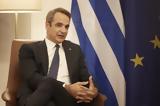 Θεσσαλία, Δευτέρα, Κυριάκος Μητσοτάκης – Αναλυτικά,thessalia, deftera, kyriakos mitsotakis – analytika