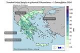 Σημαντικά, 5ήμερο, Ελλάδα,simantika, 5imero, ellada