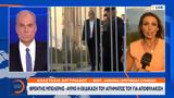 Φρέντι Μπελέρης – Αύριο,frenti beleris – avrio