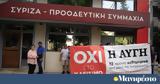 ΣΥΡΙΖΑ, Νέες, - Άφαντος, Κασσελάκης,syriza, nees, - afantos, kasselakis