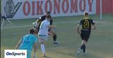 ΑΕΚ, ΕΠΟ, Μουκουντί,aek, epo, moukounti