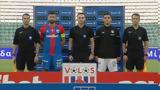 ΟΦΗ, Βόλο,ofi, volo