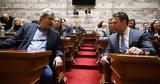Μύλος, ΣΥΡΙΖΑ, Πολάκης, Κασελάκη,mylos, syriza, polakis, kaselaki