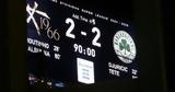 Athens Kallithea-Παναθηναϊκός 2-2,Athens Kallithea-panathinaikos 2-2