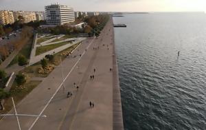 Ζέστη, Θεσσαλονίκη, zesti, thessaloniki