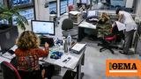 ΑΑΔΕ, ΓΕΜΗ, Real-time,aade, gemi, Real-time
