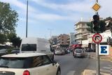 Κίνηση, Σοβαρά, Κηφισίας –,kinisi, sovara, kifisias –