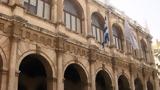 Συνεχίζονται, Ηρακλείου,synechizontai, irakleiou