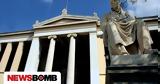 Μήνυμα, Πρύτανη, ΕΚΠΑ, - Στοχεύουμε,minyma, prytani, ekpa, - stochevoume