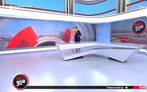 Live You, Μαρία Αναστασοπούλου, Άρης Πορτοσάλτε, ΣΚΑΪ -, Live You, maria anastasopoulou, aris portosalte, skai -