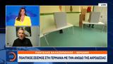 Πολιτικός σεισμός, Γερμανία,politikos seismos, germania