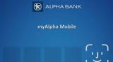 Τεχνικά, Alpha Bank - Ανησυχούν,technika, Alpha Bank - anisychoun