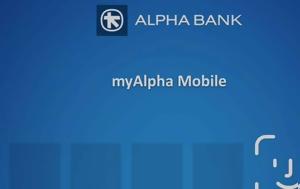 Τεχνικά, Alpha Bank - Ανησυχούν, technika, Alpha Bank - anisychoun