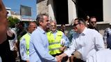 Μητσοτάκης, Φαρκαδόνα, Θεσσαλίας,mitsotakis, farkadona, thessalias