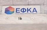 Ένθετο Οικονομία, Άνοιξε, ΕΦΚΑ,entheto oikonomia, anoixe, efka