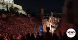 Φεστιβάλ Αθηνών Επιδαύρου,festival athinon epidavrou