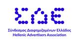 Έξι, 2024, ΣΔΕ,exi, 2024, sde