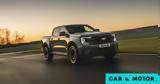 Ford, Ελλάδα, MS-RT, Ranger,Ford, ellada, MS-RT, Ranger