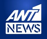 Αναζητείται, ΑΝΤ1,anaziteitai, ant1