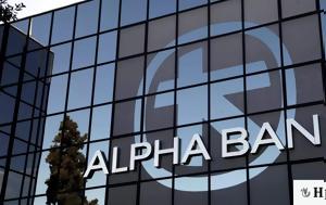 Alpha Bank, Αποκαταστάθηκαν, Alpha Bank, apokatastathikan