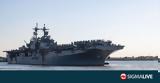 USS Wasp, Σμύρνη #45 Επίθεση,USS Wasp, smyrni #45 epithesi