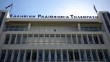 Πέθανε, Χαράλαμπος Κουδουνάς, ΕΡΤ,pethane, charalabos koudounas, ert