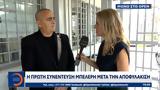 Μπελέρη,beleri