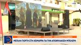 Μεγάλη, Χειμάρρα, Μπελέρη,megali, cheimarra, beleri