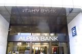 Alpha Bank, Αποκαταστάθηκε, -banking,Alpha Bank, apokatastathike, -banking