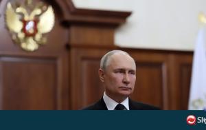 Μογγολία, Πούτιν #45 Βασικός, Κίνα, mongolia, poutin #45 vasikos, kina
