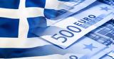 Υπουργείο Οικονομικών, Ελλάδα, Ευρώπη – 7,ypourgeio oikonomikon, ellada, evropi – 7