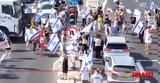 Ισραήλ, Δεύτερη, - Οργισμένη,israil, defteri, - orgismeni