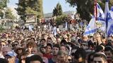 Νετανιάχου, Ντροπιαστική, - Επίδειξη, Χαμάς,netaniachou, ntropiastiki, - epideixi, chamas