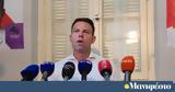 Διαλύεται, ΣΥΡΙΖΑ,dialyetai, syriza