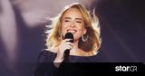 Adele, Ανακοίνωσε,Adele, anakoinose