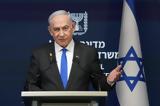 Νετανιάχου, Οργή, Ισραήλ - Σκληρό, ΗΠΑ,netaniachou, orgi, israil - skliro, ipa