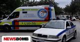 Θεσσαλονίκη, Εξαφάνιση 12χρονου - Κινδυνεύει,thessaloniki, exafanisi 12chronou - kindynevei