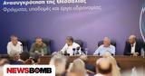 Μητσοτάκης, Daniel,mitsotakis, Daniel