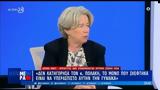 Αθηνά Λινού, Βουλή, Πολάκη, Τσίπρα,athina linou, vouli, polaki, tsipra