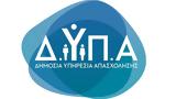 ΔΥΠΑ, Διευρύνεται,dypa, dievrynetai