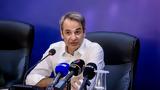 Μητσοτάκης, Πρόβα ΔΕΘ, Θεσσαλίας – Έχουμε,mitsotakis, prova deth, thessalias – echoume
