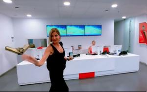 Ράνια Τζίμα, MEGA, rania tzima, MEGA