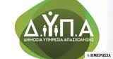 ΔΥΠΑ, Εως, 10 Σεπτεμβρίου, 30 ΣΑΕΚ -,dypa, eos, 10 septemvriou, 30 saek -