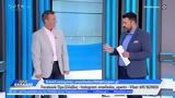 Ώρα Ελλάδος, 02092024 | OPEN TV,ora ellados, 02092024 | OPEN TV