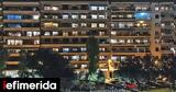 Σκυλακάκης, Σεπτέμβριο,skylakakis, septemvrio