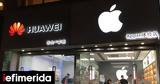 Huawei, Apple -Θα, Phone 16,Huawei, Apple -tha, Phone 16