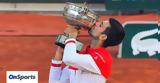 Davis Cup, Τζόκοβιτς, Σερβία, Ελλάδα,Davis Cup, tzokovits, servia, ellada