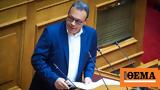 Φάμελλος, Κασσελάκης,famellos, kasselakis