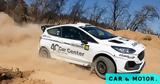 Ford Car Center, Ράλλυ Ακρόπολις 2024,Ford Car Center, rally akropolis 2024