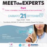 Μeet, Experts, Port –, Mosaic,meet, Experts, Port –, Mosaic
